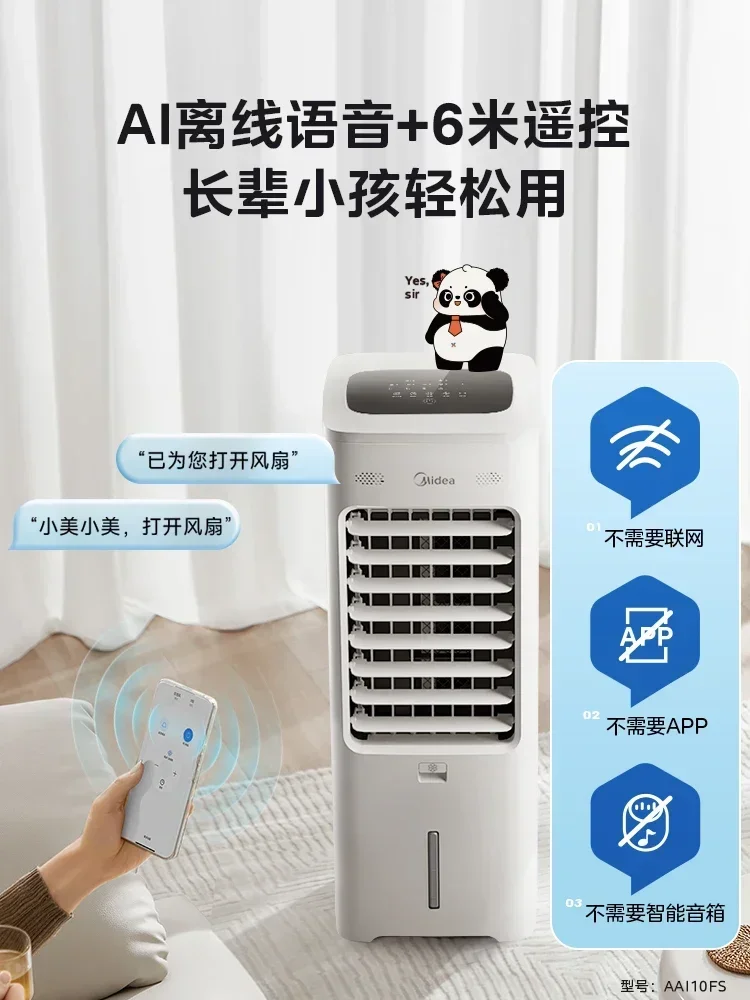 Air Cooler Refrigerator Household Water Cooling Fan Air Conditioning Fan Negative Ion Purification Dormitory Water New Style