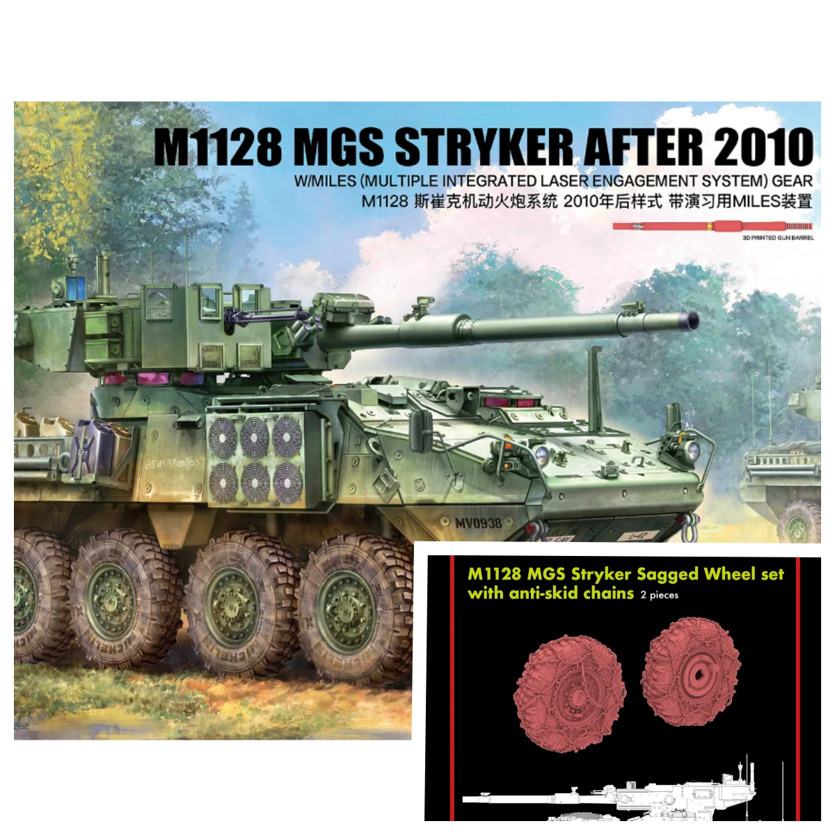 5148 1/35 M1128 MGS Stryker después de 2010 con kit de modelo de engranaje MILES + juego de ruedas hundidas 2109 con cadenas antideslizantes (2 piezas) FIELD RINGO