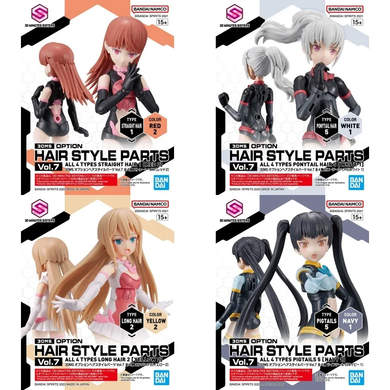 بانداي الأصلي 30 مللي ثانية أوبزيشن هياستاييل بارزفول.7 ستتيبليرتونه1 تجميع نموذج اللعب تحصيل نموذج الحلي هدايا للأطفال #1