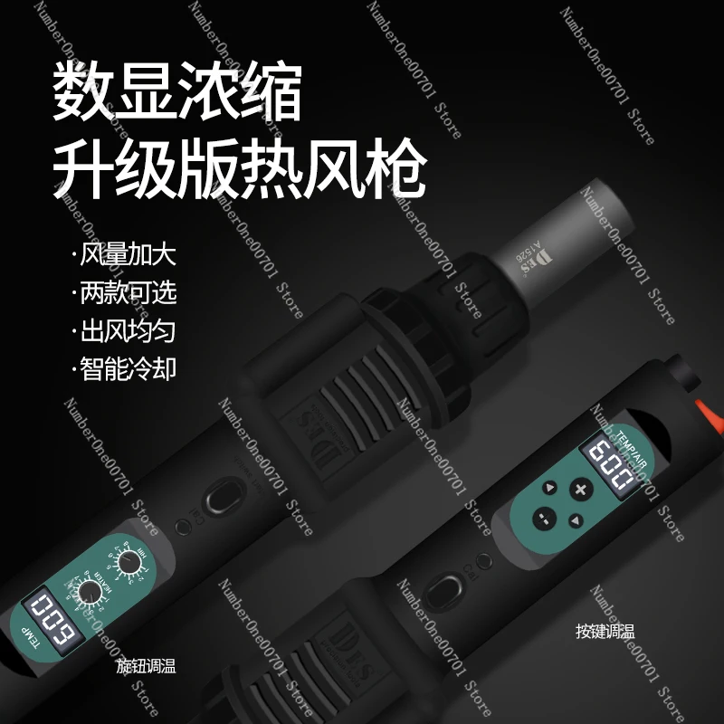 Hot air gun digital display constant temperature adjustable temperature mobile phone maintenance dismantling and welding table