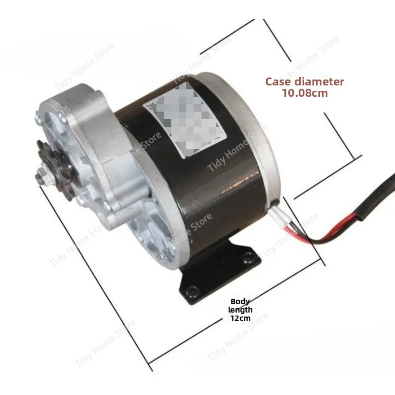 DC Permanent Magnet Brushed Gear Motor 12V/24V 250W - For Electric Vehicles, Amusement Equipment and Agricultural Machinery