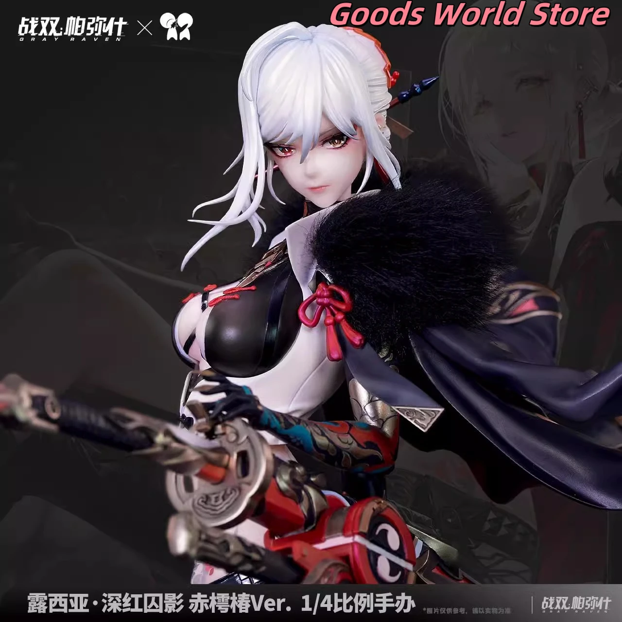 

Оригинальная фигурка Punishing Grey Raven Lucia, фигурка соотношения 1/4, гаражный комплект, натуральный Punishing Grey Raven, косплей, аниме, орнамент