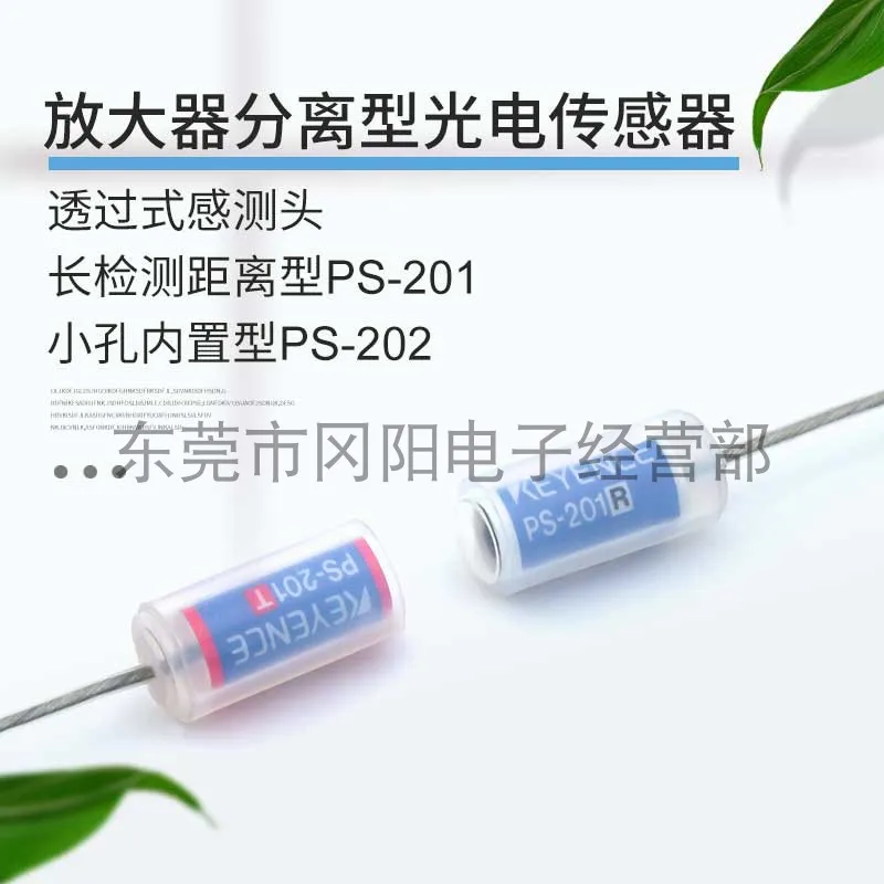 2025 Keyence Photoe… - image
