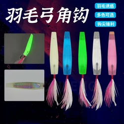 SKY Feather Bow Angle 4cm 5cm Drag Fishing Mackerel Smoke Baby Fish Hook Sea Fishing Big Green Needle Aircraft Water Mouse Road