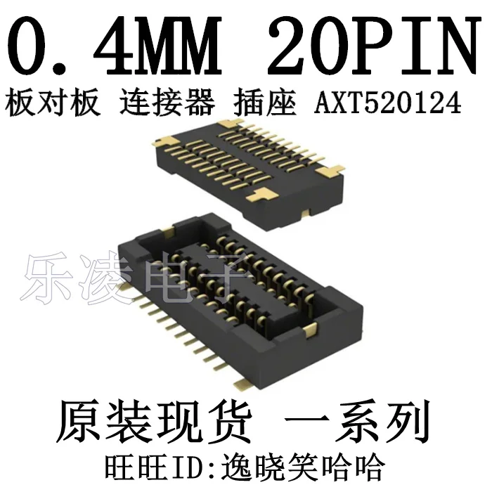 0.4MM 20PIN  AXT520124  20P    10PCS