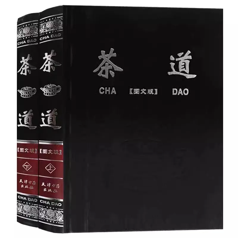 2 Stks/set Cha Dao Inleiding Tot Thee Kunst En Leven Theeceremonie De Ontwikkelingsgeschiedenis Van Thee Drinken Douaneboek In Het Chinees