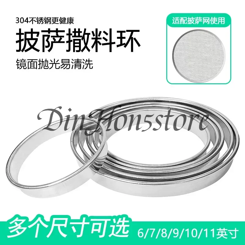 Round Stainless Steel Cake Molds Mousse Cake Tart Circle Mold Pizza Dessert Decor Mould