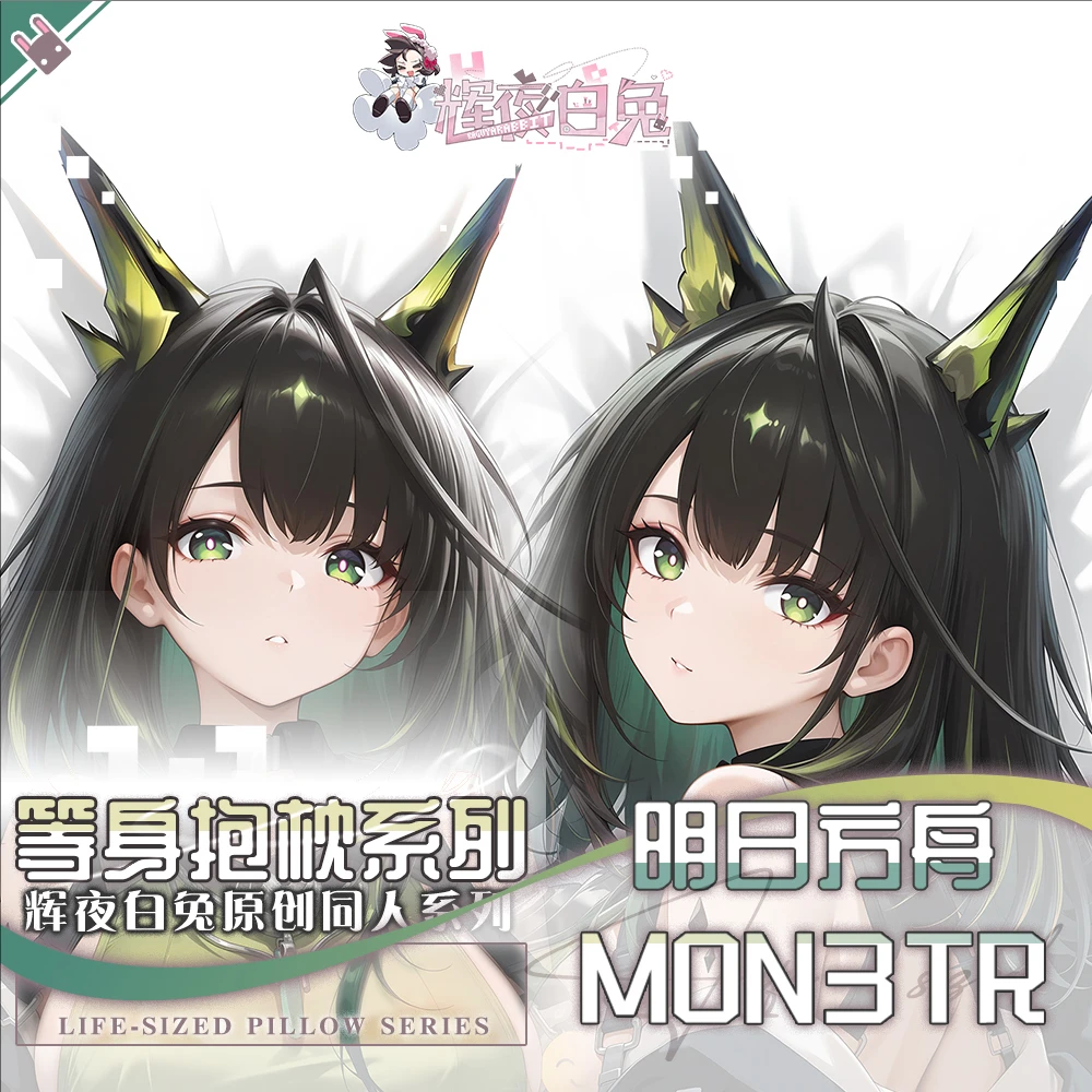 

Aknights MON3TR Anime Game Dakimakura Hing Body PillowCase Cushion Otaku Bed Linings Xmas