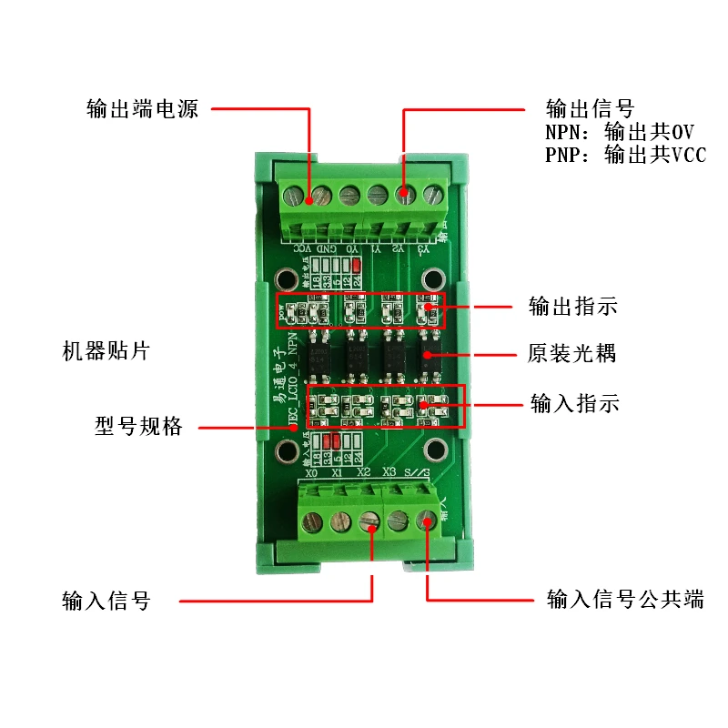 

Optocoupler Isolation Board Microcontroller FPGA Signal Conversion Level Voltage Conversion