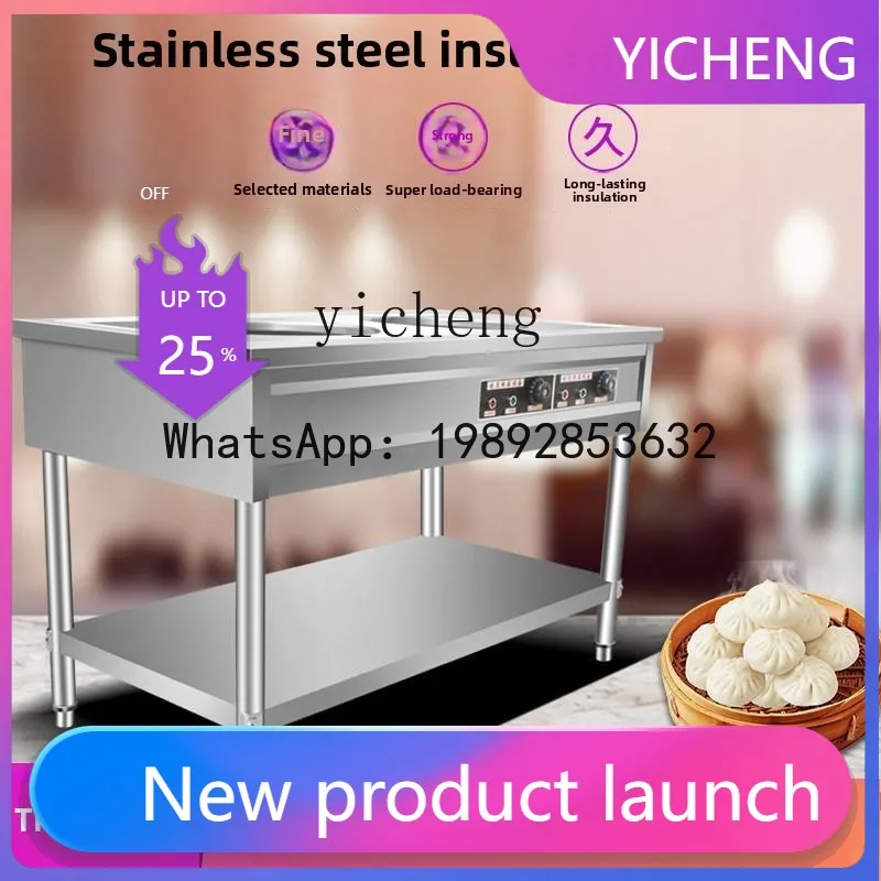 

H5 steamed buns are sold for insulation, and Taiwanese merchants use electric heating automatic constant temperature steamer