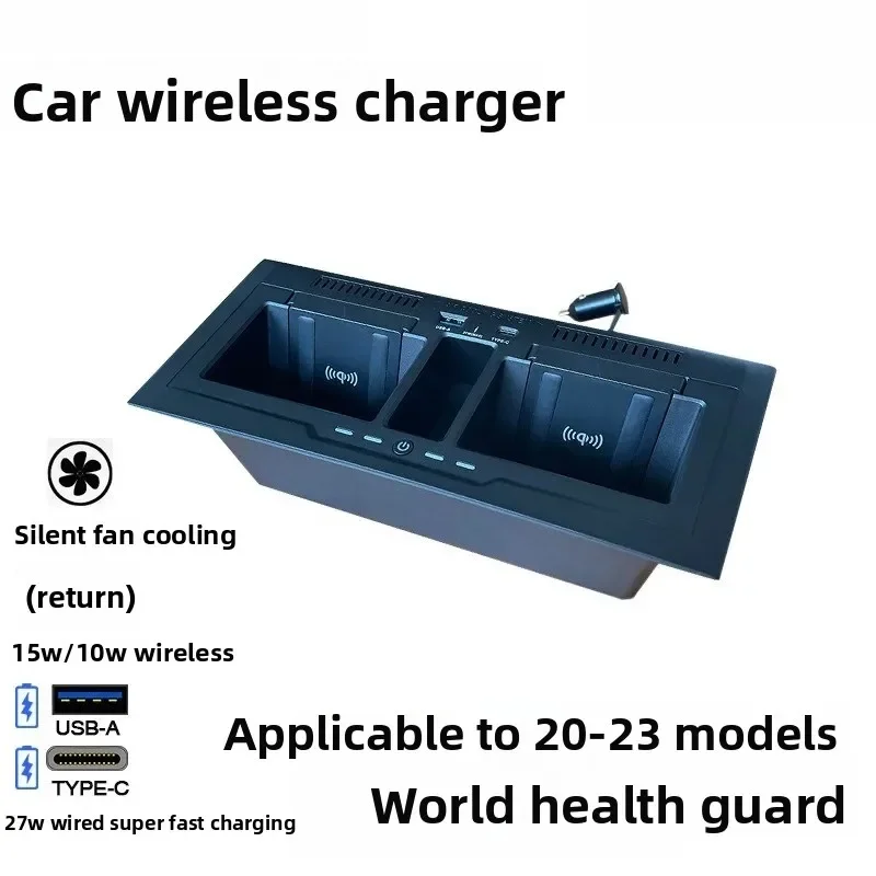 The on-board Wireless Charger Is Suitable for Land Rover Defender 20-23 Special Car Original Charging