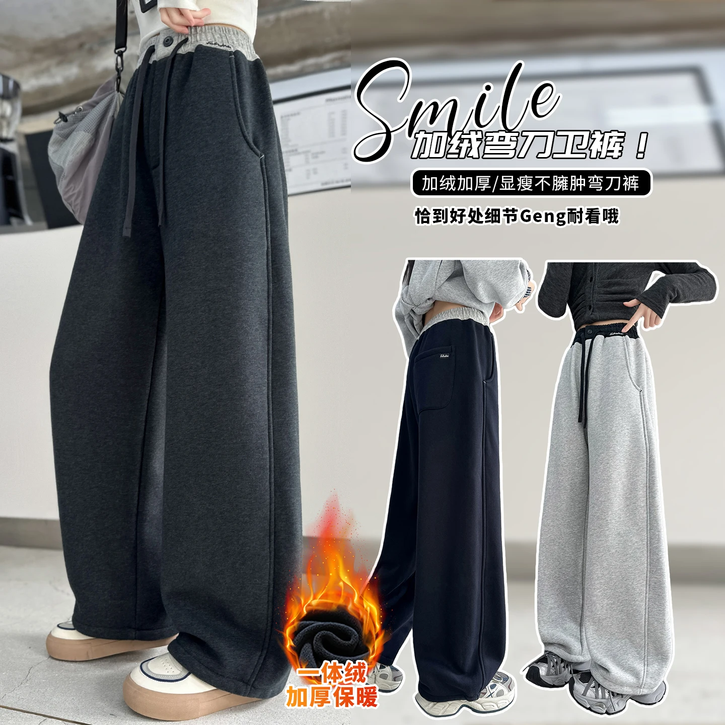 

Basic White-gray Black Elastic Sports Trousers Girl Wide Leg Straight Leg Pants Child Versatile High Waisted Insulate Sweatpants