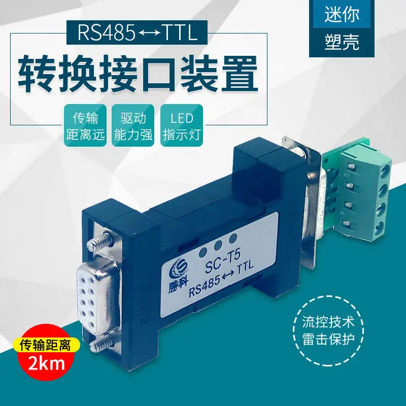 RS485 To TTL Converter Module TTL To RS485 Converter Industrial SC-T5