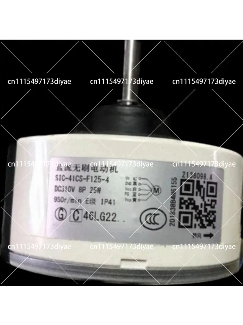 25W DC310V BLDC Reversible Fan Motor 5-Wire Replacement for Inverter Air Conditioner Indoor Unit