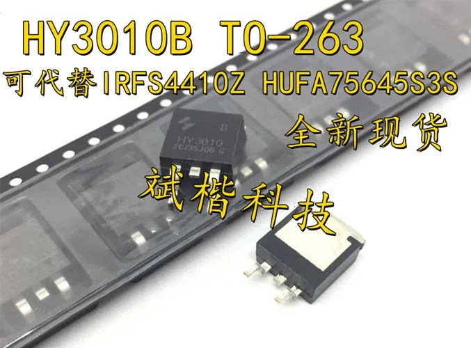 10PCS/LOT HY3010B TO-263 100V100A replaceable IRFS4410Z HUFA75645S3S