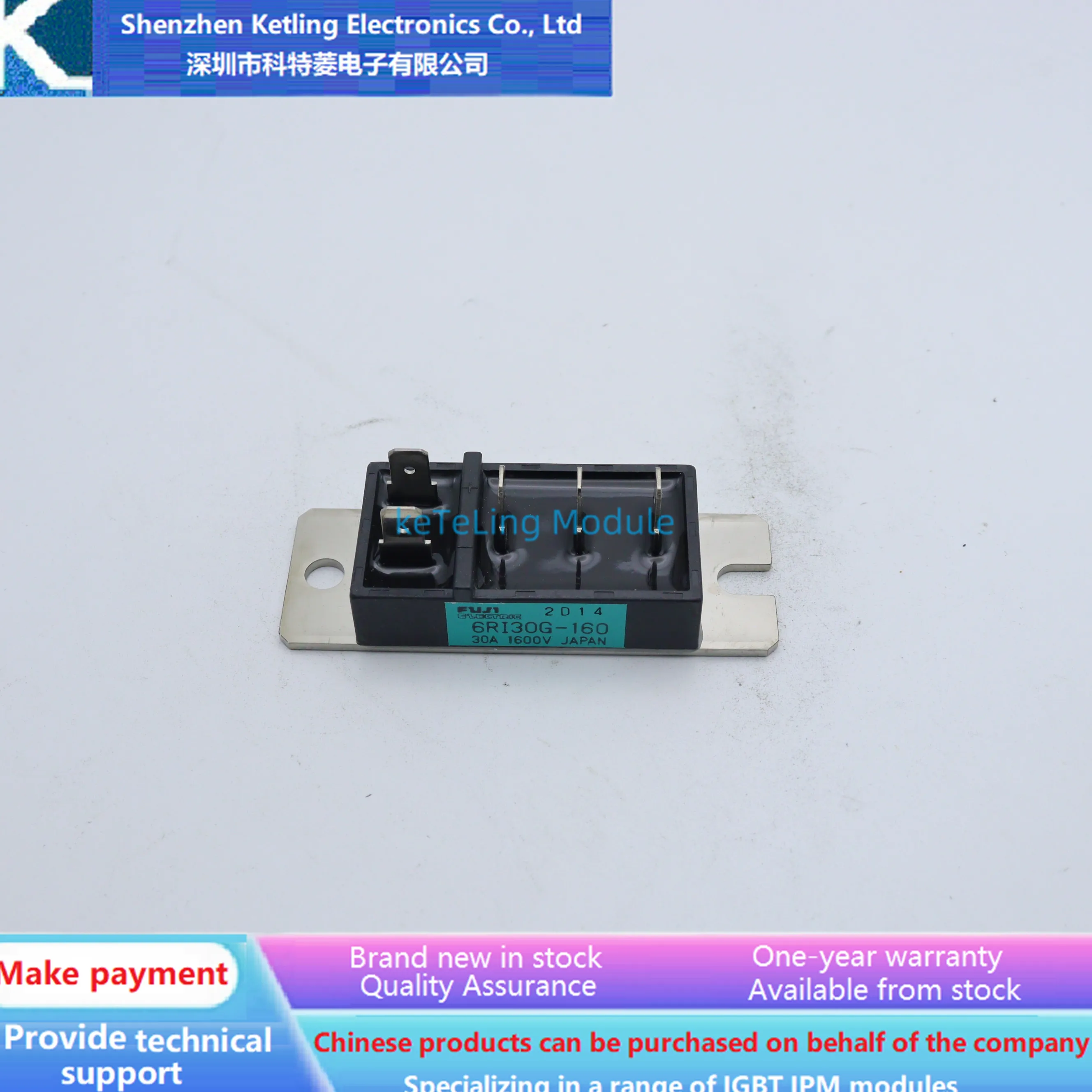 

6RI30G-160 Инверторные аксессуары, модуль IGBT, новая оригинальная гарантия качества