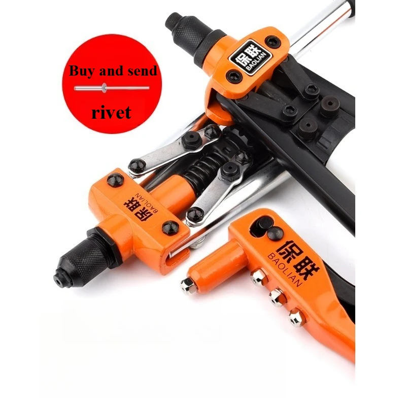 Hand rivet gun household rivet gun