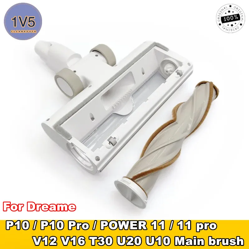 

Original Main brush For Dreame P10 Pro / Power11 / 11 pro / V16 T30 V-shape Carpet Brush Assembly Turbine Floor Brush Head