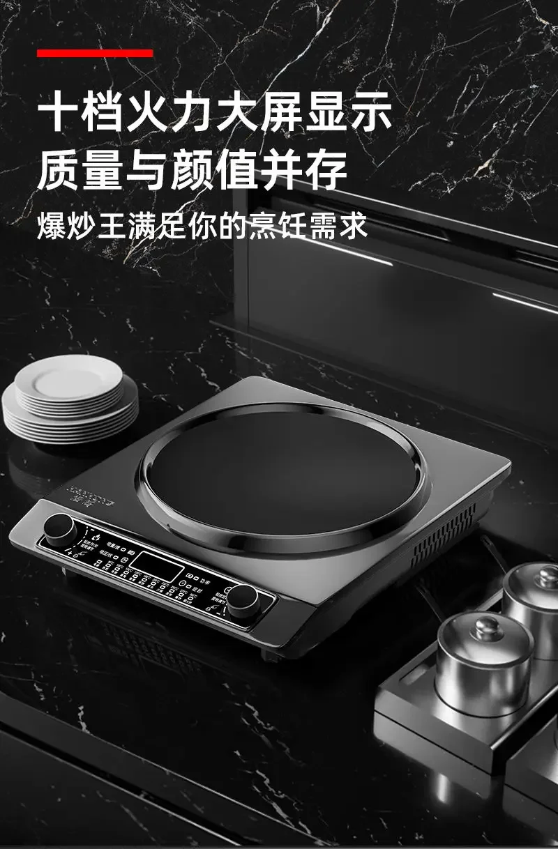 Concave induction cooker, household concave stove high-power commercial, concave energy-saving stir-frying