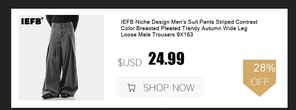 IEFB New Autumn Men's Casual Pants Solid Color Simple Straight Trousers All-match Wide Leg Loose Male Bottom Cleanfit 9W4276