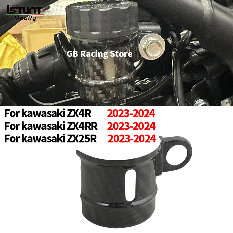 For kawasaki ZX 4R ZX4R ZX4RR ZX4 RR ZX25R ZX 25R 2023 2024 Motorcycle Accessorie Rear Fluid Reservoir Guard Protector Cover