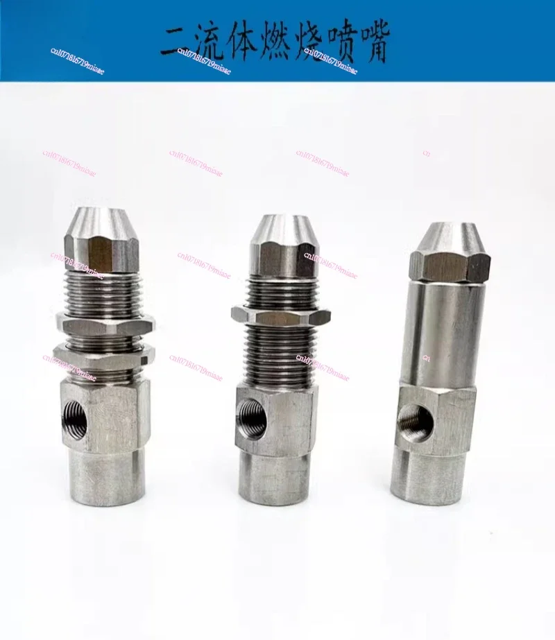 Stainless steel combustion nozzle, air atomizing nozzle, gas-oil mixed atomizing nozzle, siphon atomizing nozzle