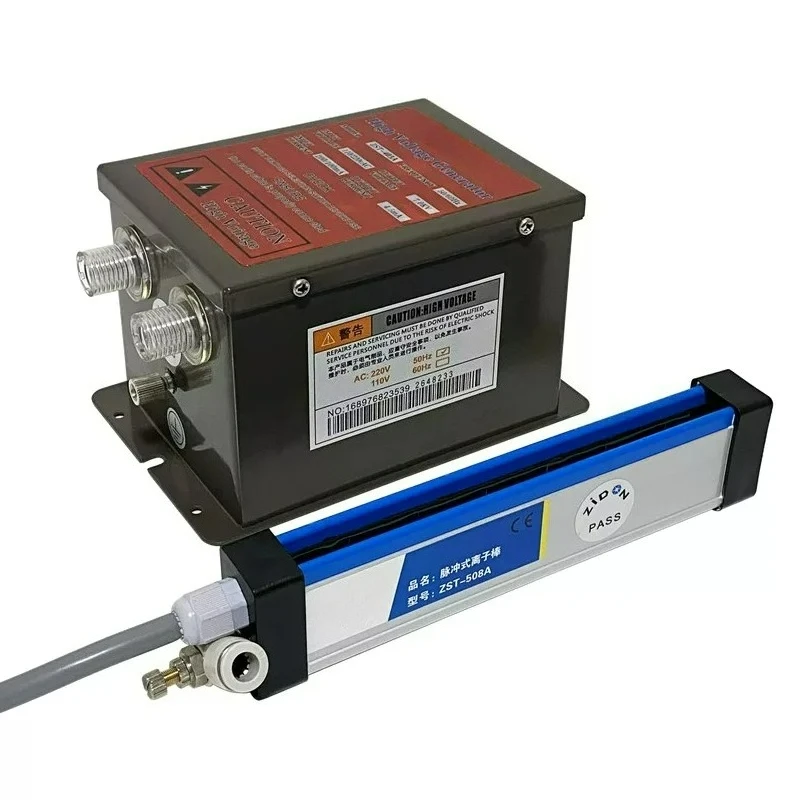 ZST-508A Ion Rod Film Paper Static Removal Rod Static Eliminator