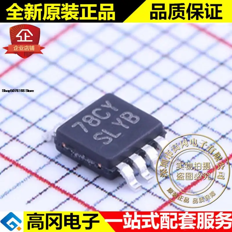 

5 штук LM25007MM VSSOP-8 SLYB TI 42V 0.5A DC-DC