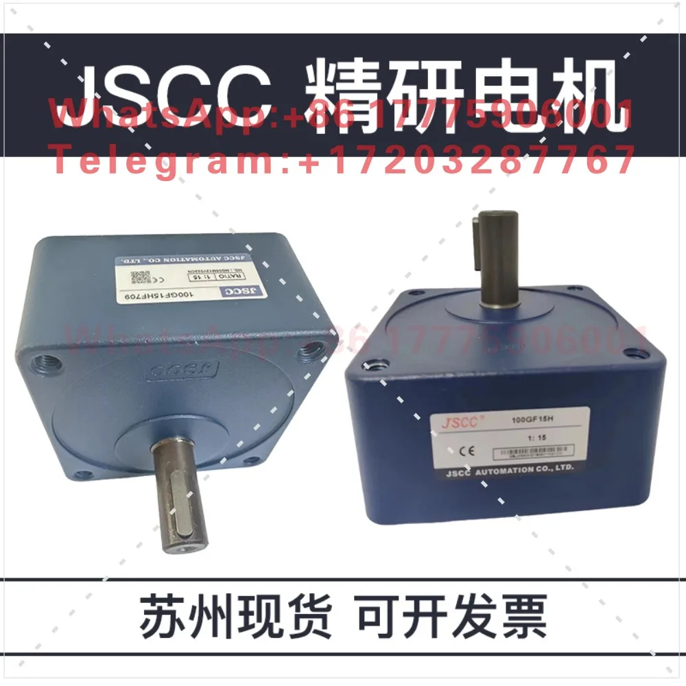JSCC precision motor gear reducer spot 80GK10H 80GK15H 80GK20H 80GK30H80GK36H