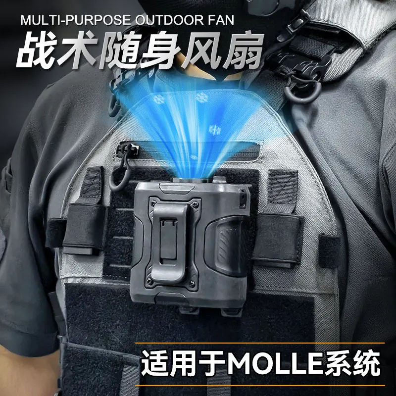 

Tactical Portable fan Outdoor Portable Cooling Multi-Function Power Bank Hanging Waist Camping Hunting on Duty Air Conditioning