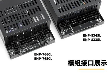 New  small 1U 7660L 300-600W modified full module power supply ITX chassis diy nas