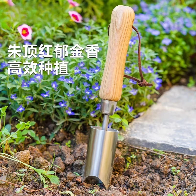 Horticultural Ball Puncher Ball Root Plant Transplant Hyacinth Flower Digging Tool
