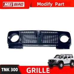 Radiator Grille For Tank 300 Net Modificado Knight Bug Proof Grille ABS Black Front Face Exterior Atuo Accessories Assembly