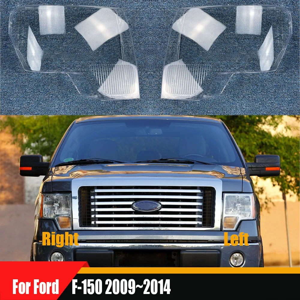

Для Ford F-150 2009 2010 2011 2012 2013 2014, крышка передней фары, прозрачный абажур из плексигласа, замена оригинальных линз