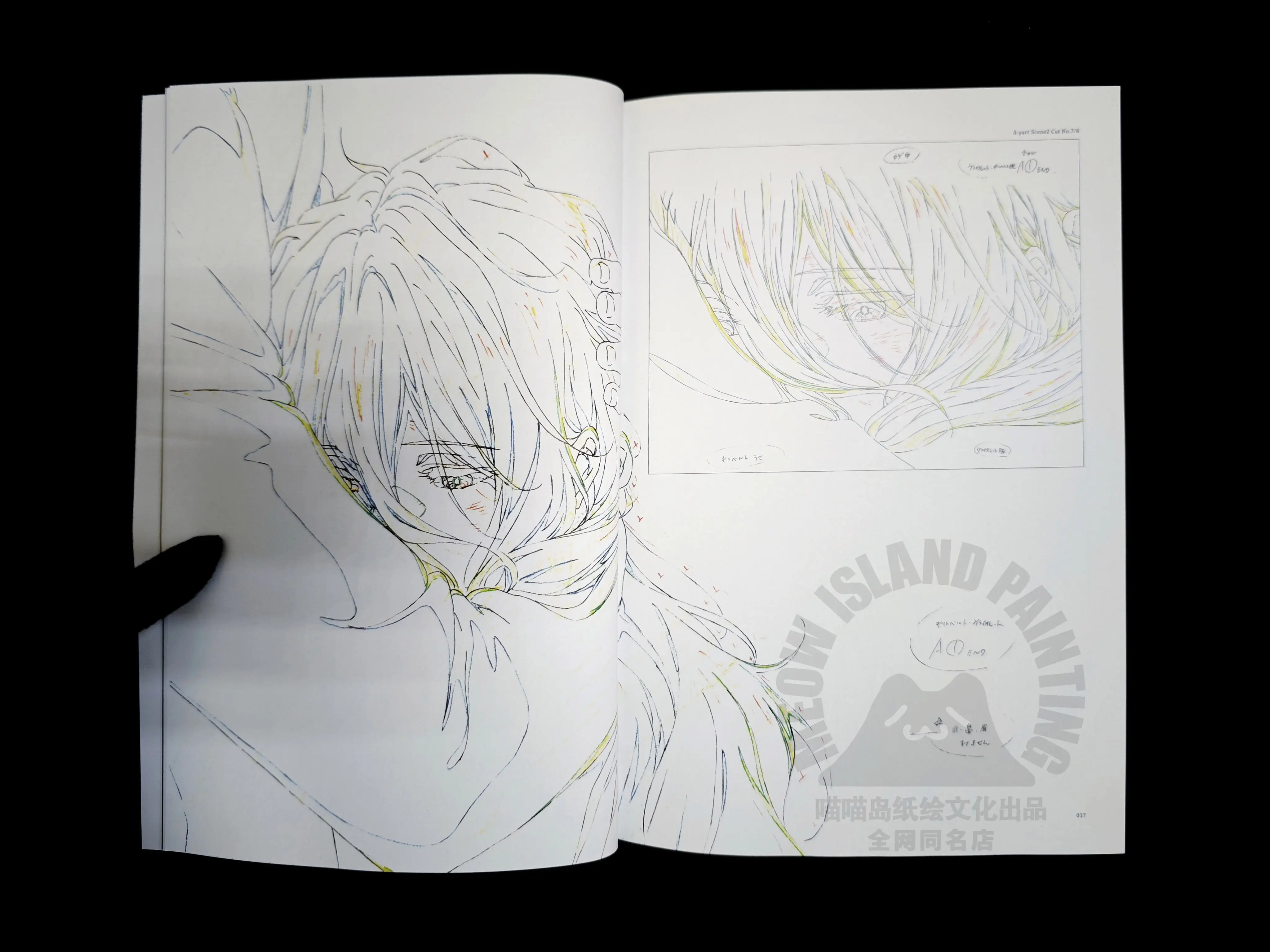 

Movie Key Frame Art Book Vol.1, Silver Premium Edition, A4 Size 180 Pages, Line Art & Full Color for Fans Collectors