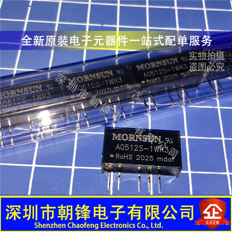 A0512S-1WR3 5V12VDC-DC SIP5