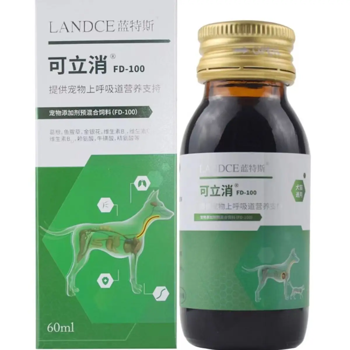 Pet dog cat nutritional supplement 60ml cough phlegm syrup upper respiratory tract bronchus