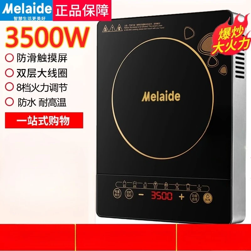 طباخ التعريفي 220 فولت 3500 وات عالي الطاقة متعدد الوظائف ذكي موفر للطاقة مقاوم للماء مدمج في موقد AB #2