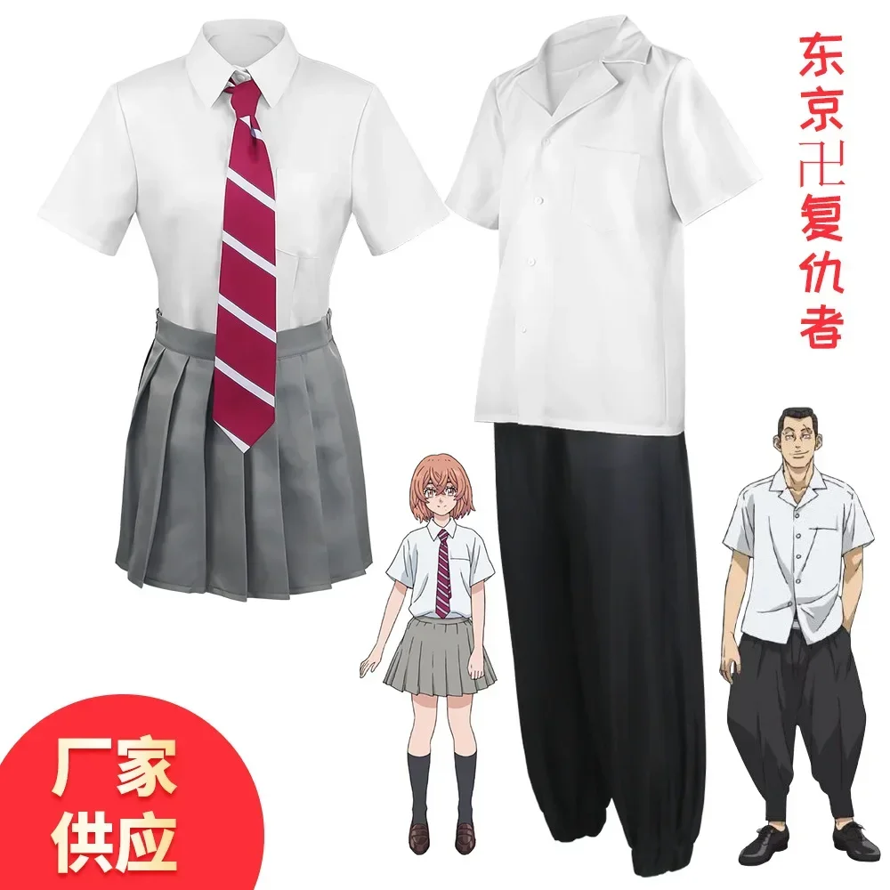 

Hanagaki Takemichi /Tachibana Hinata Cos Tokyo Revengers Coslay Anime Man Woman Jk Uniform Costume Shirt + Skirt / Pants
