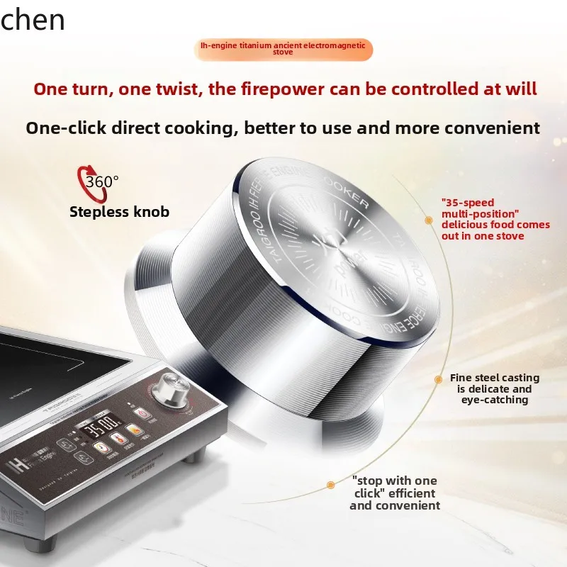 HTT Titanium Ancient IH-Mengqing 3500W/5000W High Firepower Constant Temperature Cooking Induction Cooker