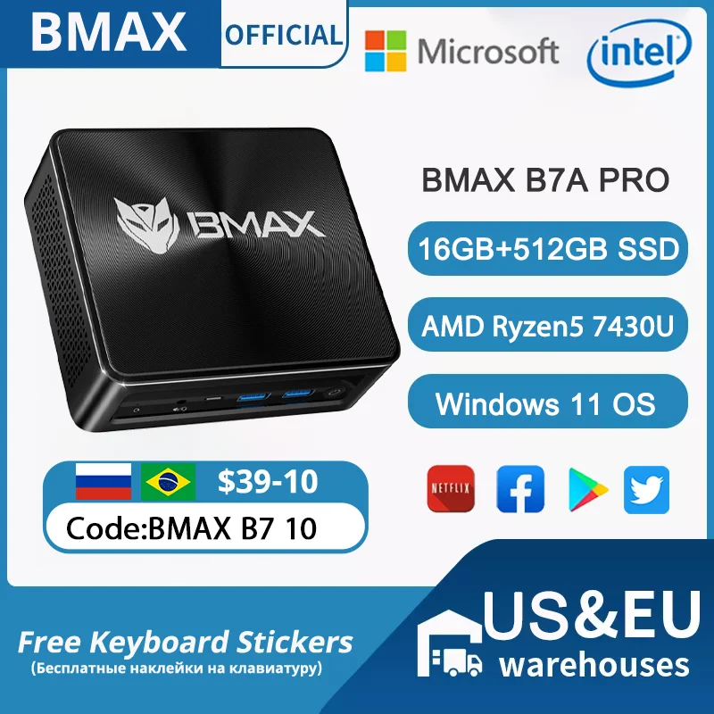 BMAX B7A Pro ミニPC | AMD ライ젠 5 7430U | Radeon グラフィックス