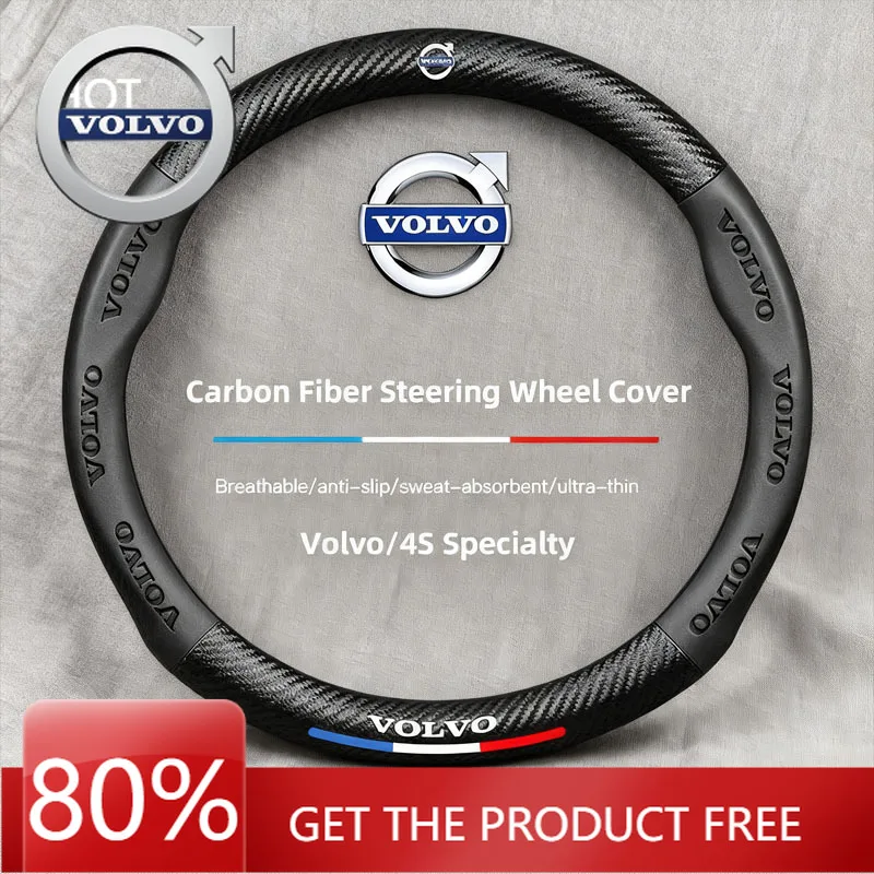 

Эмблемы 2026, новинка для Volvo, кожаный чехол на руль из углеродного волокна, аксессуары для Volvo XC90 V90 V60 XC60 V40 EC40 EX40 S