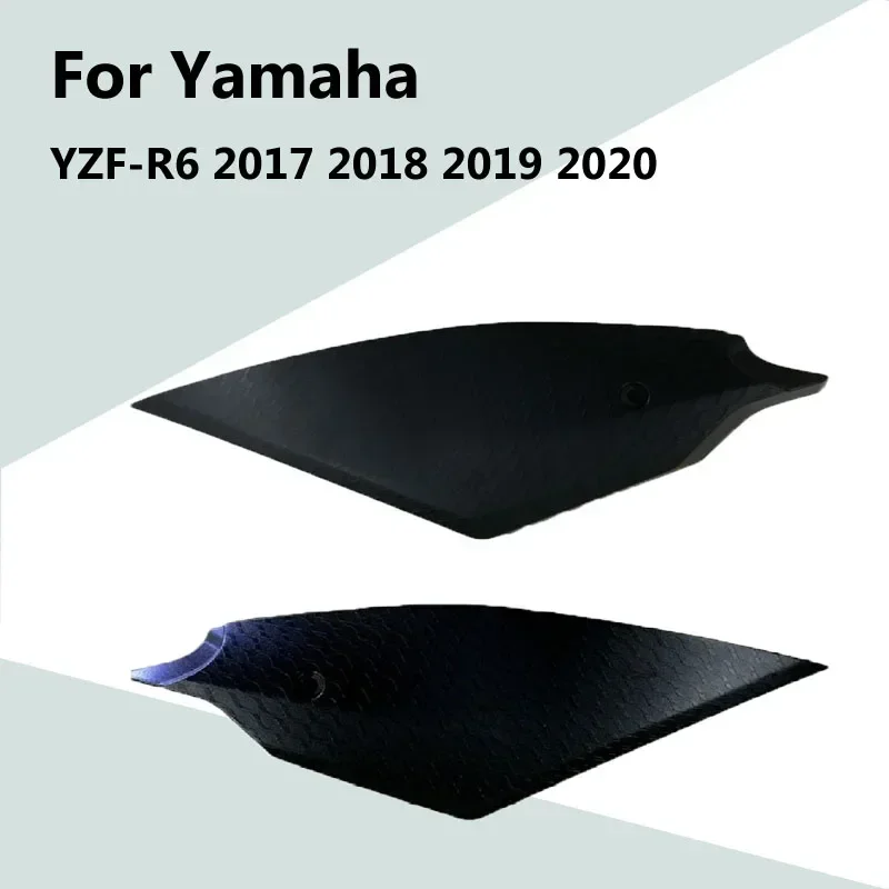 For Yamaha YZF-R6 2017 2018 19-20 Fuel Tank Left and Right Side Plate ABS Injection Fairing Motorcycle Modification Accessories