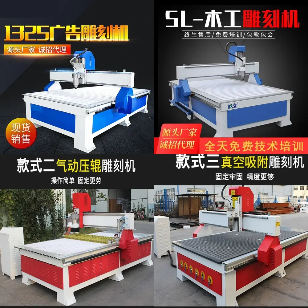 HCY 1325 engraving machine computer electric small automatic multi-functional wood woodworking advertising cnc stone machine