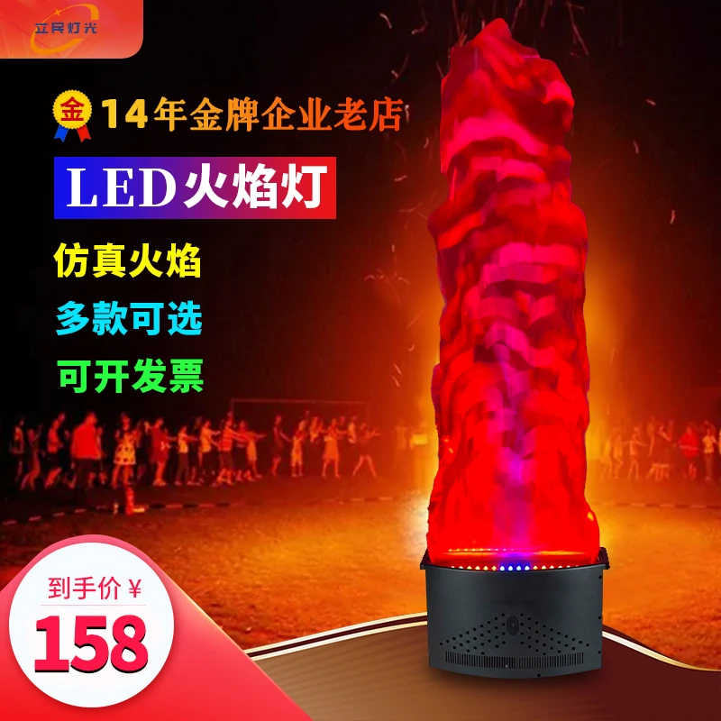 

Simulated LED flame light, electronic outdoor campfire, commercial large-scale evening party, water park flame