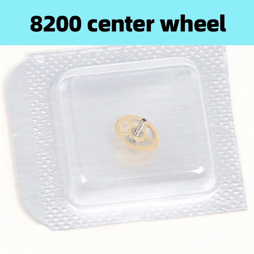 Watch Accessories Are Suitable For 8200 Movement Center Wheel Watch Parts 8200 Center Wheel Repair And Replacement