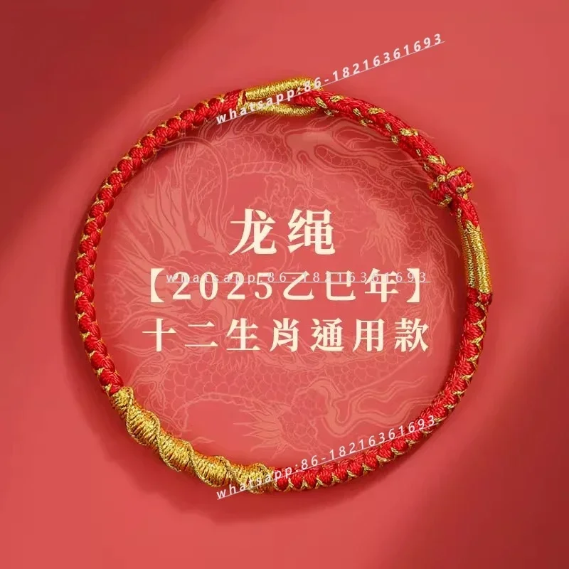 2006GOOD Handwoven Red Rope Bracelet For Boys And Girls Tai Sui Hand Rope
