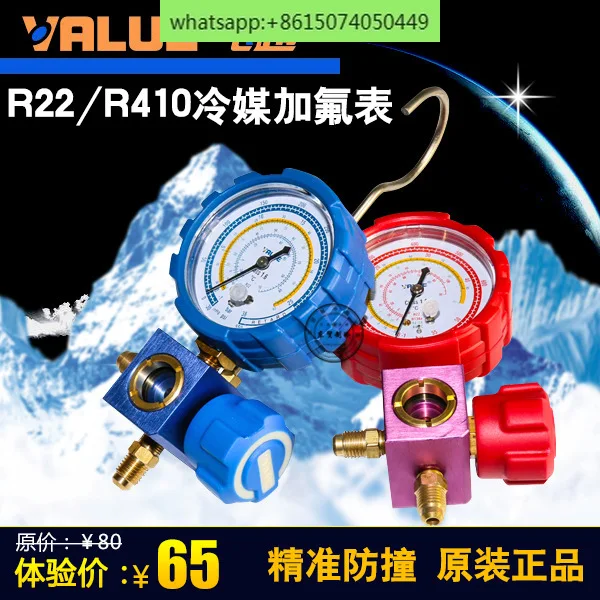 Refrigeration Tools Single Meter Valve Refrigerant Single Refrigerant Pressure Meter Air Conditioner Refrigerant Meter