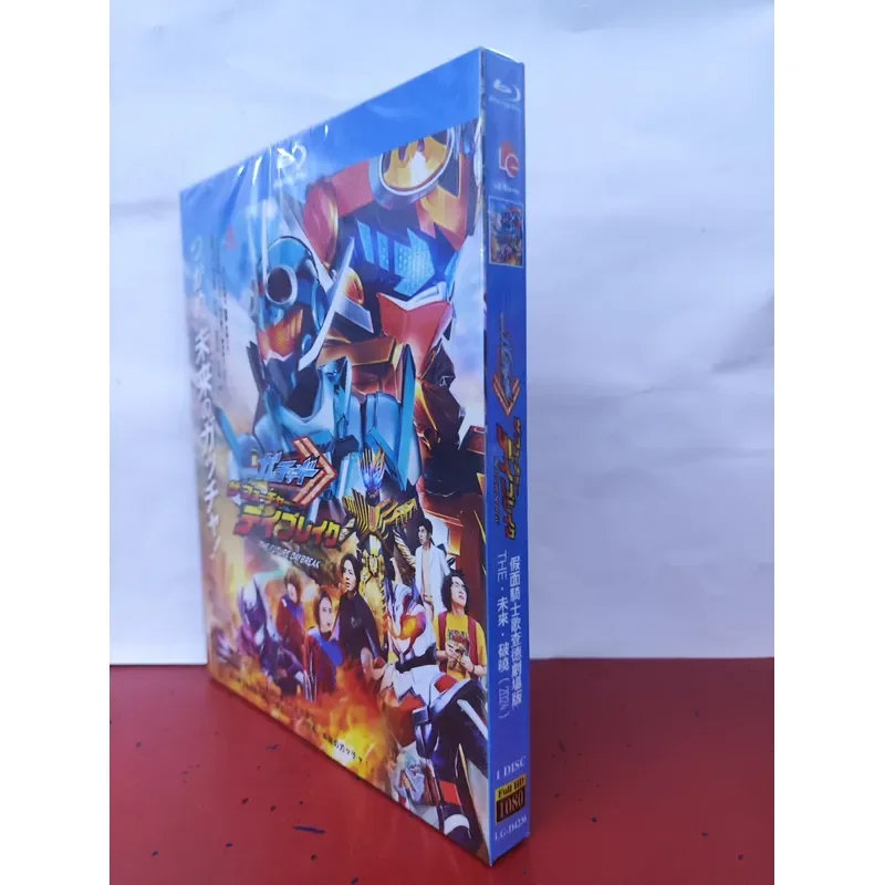 Kamen Rider Gochard Theater Edition THE Future Breaking Dawn Blu-ray Brand New Unopened