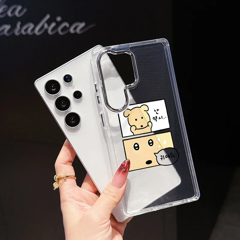 Korean Comic Bear Phone Case For Samsung Galaxy S26 S23 S22 S21 S24 S25 Ultra Plus FE A16 A17 A36 A53 A55 A37 A57 5G Cover